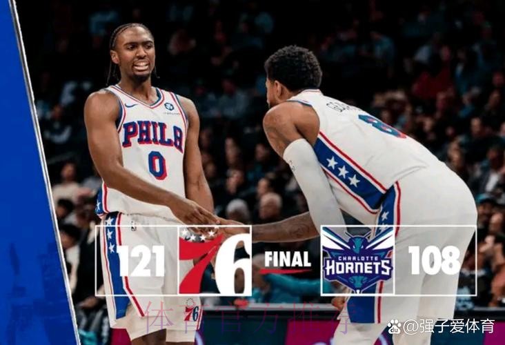 76人首发:乔治、巴洛、马克西、德拉蒙德、埃奇库姆 76人首发:乔治、巴洛、马克西、德拉蒙德、埃奇库姆