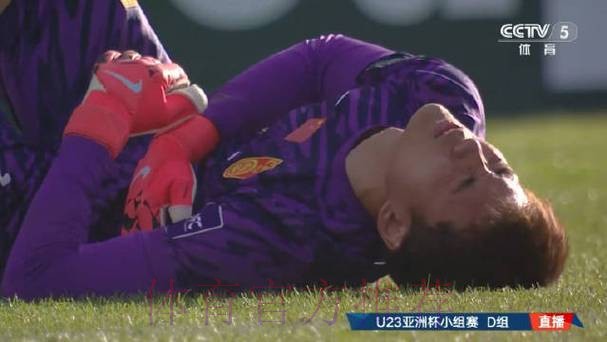 U23亚洲杯李昊神扑力保国足平澳大利亚