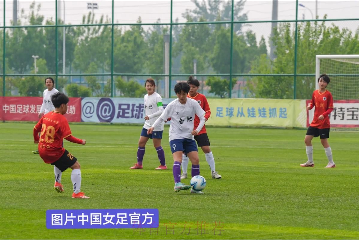 及时总结,共同进步 ——2025年第三期青少年女足赛事研讨会顺利结束 及时总结,共同进步 ——2025年第三期青少年女足赛事研讨会顺利结束