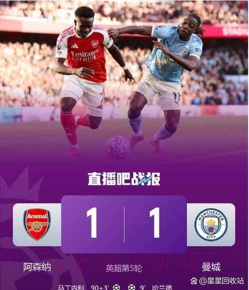 跟队：因布拉德利重伤，利物浦冬窗不补强的计划可能会改变