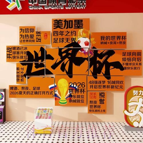 世界杯下注稳定热门 世界杯下注稳定热门